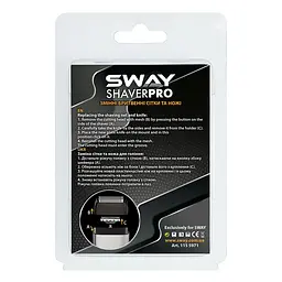 Змінна сітка та ножі до шейвера Sway Shaver PRO - мініатюра 3