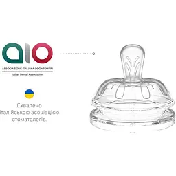Пляшечка для годування Nuvita Mimic Cool, антиколікова, 330 мл, чорний (NV6052BLACK) - мініатюра 6
