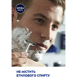 Піна для гоління NIVEA MEN Охолоджувальна для чутливої шкіри 200 мл (88541) - мініатюра 8