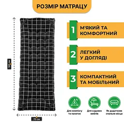 Матрац для шезлонга 185x70см LEOBRO L2-PAT - мініатюра 4