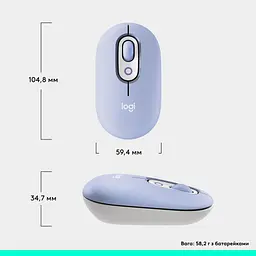 Мишка Logitech POP Mouse With Emoji Bluetooth Lilac (910-007414) - мініатюра 8