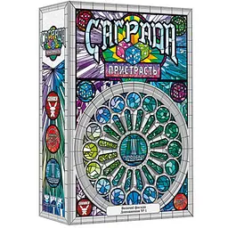 Настільна гра Планета Ігор Саграда: Пристрасть (Sagrada: The Great Facades - Passion) (укр.) (GKCH225sp)