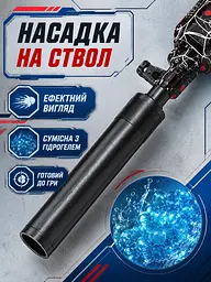 Іграшковий автомат на акумуляторі для орбізів 53,3 см бластер для ігор на вулиці (49676187) - мініатюра 5