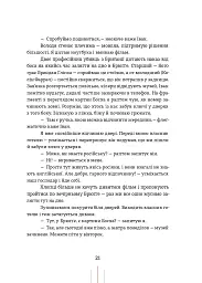 Радіо Афродіта - мініатюра 11