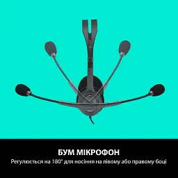 Навушники Logitech H110 Stereo Headset with 2*3pin jacks (981-000271) - мініатюра 4