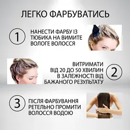 Фарба для волосся Acme Color Beauty Phyto 037 - Баклажан (4820000300179) - мініатюра 3