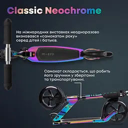 Самокат Micro Classic Неохром (SA0049) - мініатюра 7