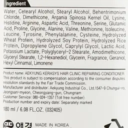 Відновлювальний кондиціонер Kerasys Hair Clinic Protein Care System Argan Oil, 180 мл - мініатюра 3