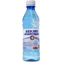 Бензин Калоша UNI 0,3л 0,21кг Х