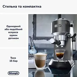 Кавоварка ріжкова Delonghi Dedica EC685.BK - мініатюра 3