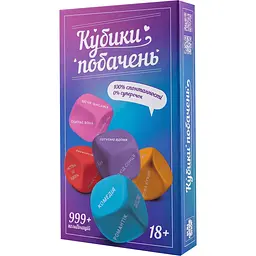Настільна гра "Кубики побачень" Fun Games FGS80 українською мовою