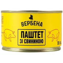 Паштет ВЕРБЕНА 160г жестяна банка