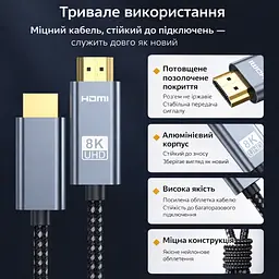 Кабель HDMI HDMI 2 метра 8K UltraHD швидкий шнур HDMI 2.1 HDR для ТВ ноутбука проектора PS4 PS5 - мініатюра 9