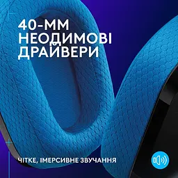 Гарнітура Logitech G535 LIGHTSPEED Wireless Black (939-002219) - мініатюра 5