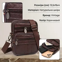 Компактна сумка чоловіча на пояс із натуральної шкіри 21484 Vintage коричнева - мініатюра 3