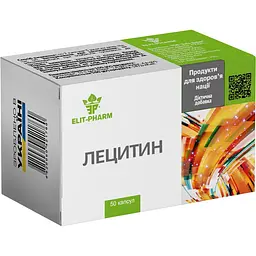Лецитин №50 (0.5 г)