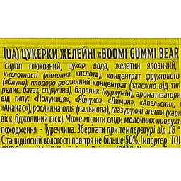 Цукерки желейні Boomi Gummi Bears 70 г - мініатюра 4