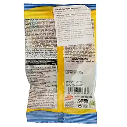 Цукерки Damel Gummy Bears жувальні 80 г - мініатюра 2