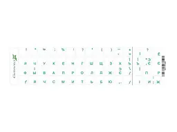 Наклейки на клавиатуру Grand-X 60 keys Cyrillic green (GXTPGW)