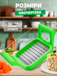 Картоплерізка овочерізка подрібнювач ніж для нарізування картоплі фрі Салатовий 88151 - мініатюра 6