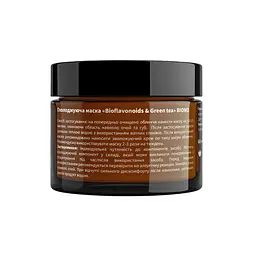 Маска охолоджуюча Bioflavonoids & Green tea Biono 60 мл - мініатюра 3