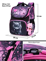 Ортопедичний шкільний рюкзак (ранець) School Standard 3 в 1 для дівчинки 570 гр 14,5 літрів Чорний з рожевим - мініатюра 3