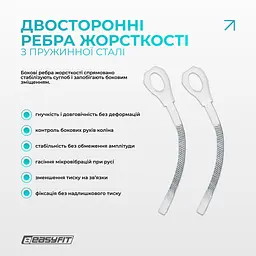 Бандаж (фіксатор) колінного суглоба з ребрами жорсткості та силіконовою вставкою. Розмір XL - мініатюра 4