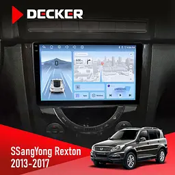 Штатна магнітола SsangYong Rexton 2013-2017 Decker D9-010 6x128, DSP, 4G, 2K Decker (НФ-00004798)