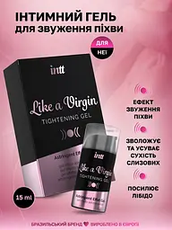 Гель для звуження піхви Intt Like a Virgin Tightening, 15 мл - мініатюра 4