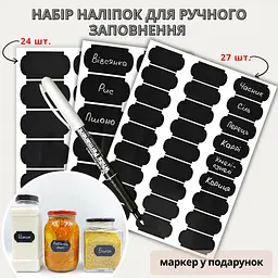 Набір наліпок на банки для спецій та круп (24+27 шт.), маркер - мініатюра 2