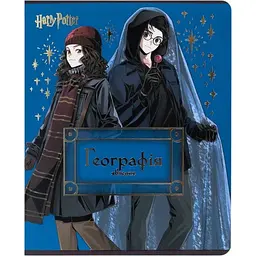 Набір зошитів Kite Harry Potter Географія предметний 48 аркушів в клітинку (HP25-240-5)