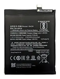 Акумулятор BM3K для Xiaomi Mi Mix 3