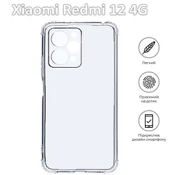 Чохол до мобільного телефона BeCover Xiaomi Redmi 12 4G Clear (709633) - мініатюра 4