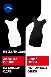 Антиперспірант Nivea Max Protection Чорне і Біле, 50 мл (84176) - мініатюра 5