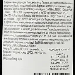 Вино Sol de Espana Tempranillo Garnacha, червоне, напівсолодке, 11,5%, 0,75 л (842957) - мініатюра 3