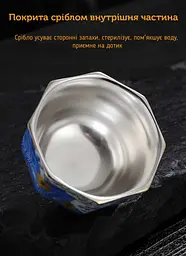 Піала Зіркове Небо Бафан, 120 мл - мініатюра 3