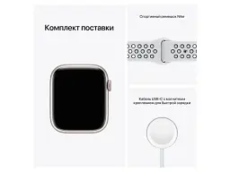 Смарт-годинник Apple Watch Nike Series 7 GPS 45mm Starlight Aluminum Case w. Pure Platinum/Black Nike Sport Band (MKNA3) - мініатюра 9