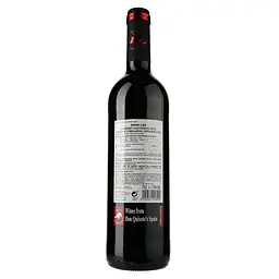 Вино Mona Lisa Cabernet Sauvignon, червоне, сухе, 0,75 л - мініатюра 2