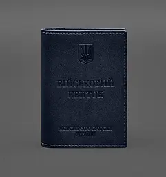 Шкіряна обкладинка для військового квитка з кишенями 7.2 синій краст