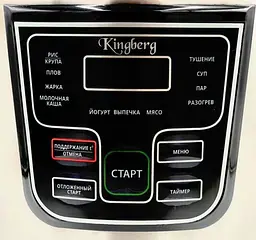 Мультиварка рисоварка Kingberg KB-2000 5 л - мініатюра 2