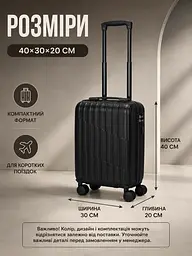 Дорожня валіза на коліщатках 40×30×20 см для ручної поклажі з телескопічною ручкою та кодовим замком, чорна (49676346) - мініатюра 3
