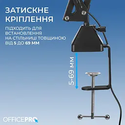 Пантограф OfficePro SA730B - мініатюра 13