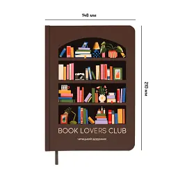 Щоденник читацький «Book lovers club» - мініатюра 3