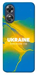 Чохол Demsky Україно в мені для Oppo A17