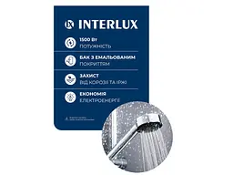 Електричний накопичувальний водонагрівач (бойлер) INTERLUX IRWW-100MS - мініатюра 5