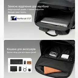 Рюкзак для ноутбука 17,3” Mark Ryden MR9559 з захистом від вологи (Чорно-сірий) - мініатюра 5