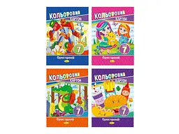 Картон кольоровий Апельсин 7 аркушів А4 (односторонній) 230 г/м2