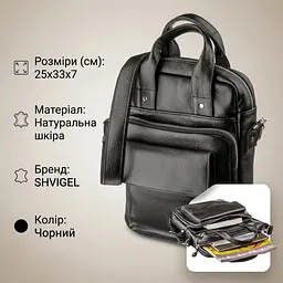 Чоловіча сумка вертикального формату SHVIGEL 11167 під А4 чорний флотар - мініатюра 2