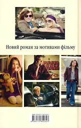 Одного разу в Голлівуді - мініатюра 4