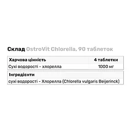 Натуральна добавка OstroVit Chlorella 90 таблеток - мініатюра 2